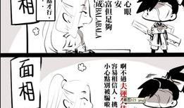 策唐漫画,穿越时空的奇幻冒险之旅