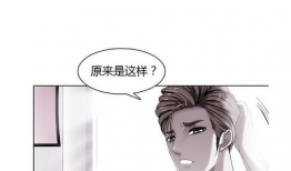 密会情人完整版漫画,禁忌之恋的激情演绎