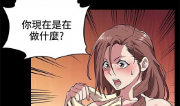 韩国漫画尚,穿越时空的青春恋曲